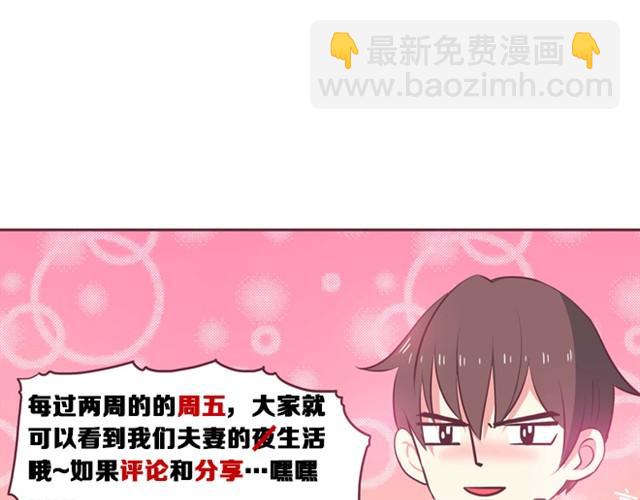 合法同居 - 第11話 意見產生分歧怎麼辦 - 3