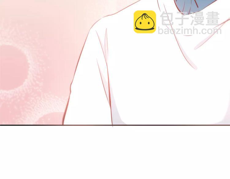 合法同居 - 第115話 拉手(1/2) - 5