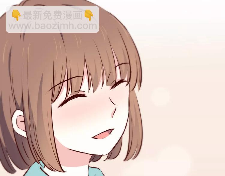 合法同居 - 第115話 拉手(1/2) - 1