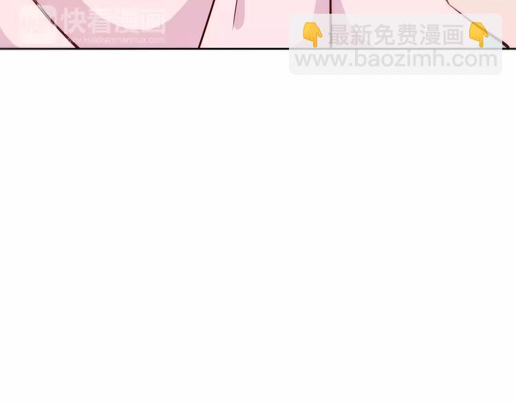 合法同居 - 第115話 拉手(1/2) - 3