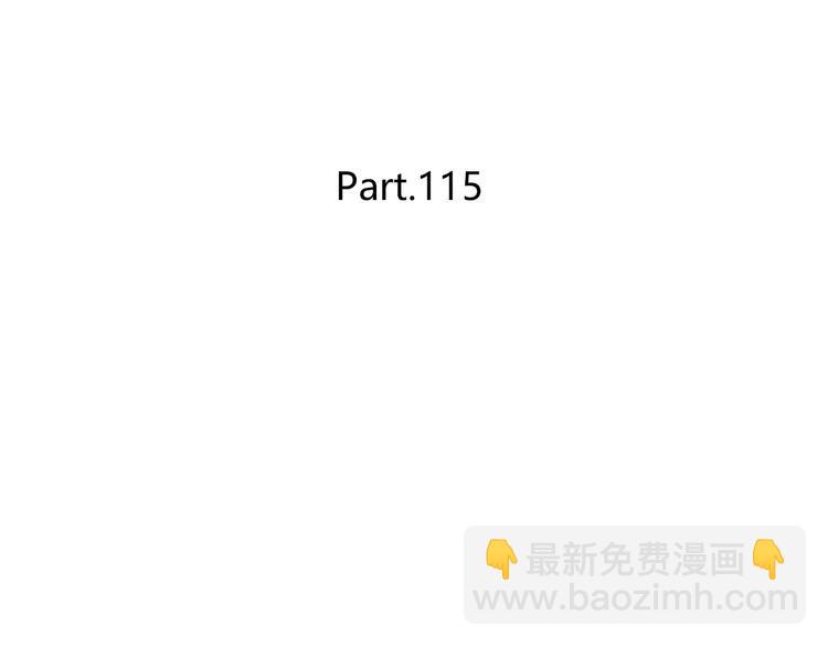 合法同居 - 第115話 拉手(1/2) - 3