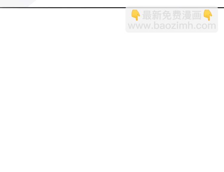 合法同居 - 第115話 拉手(1/2) - 2