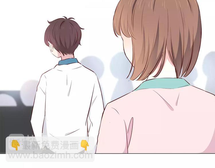 合法同居 - 第115話 拉手(1/2) - 4