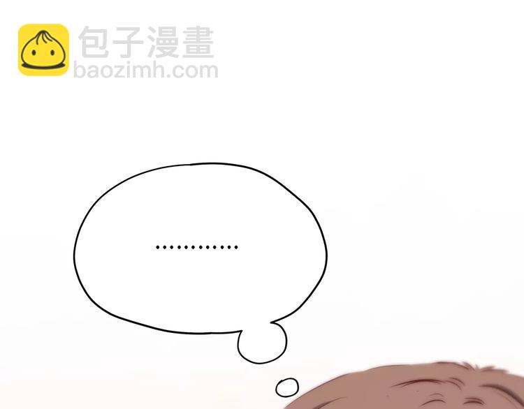 合法同居 - 第115話 拉手(1/2) - 5