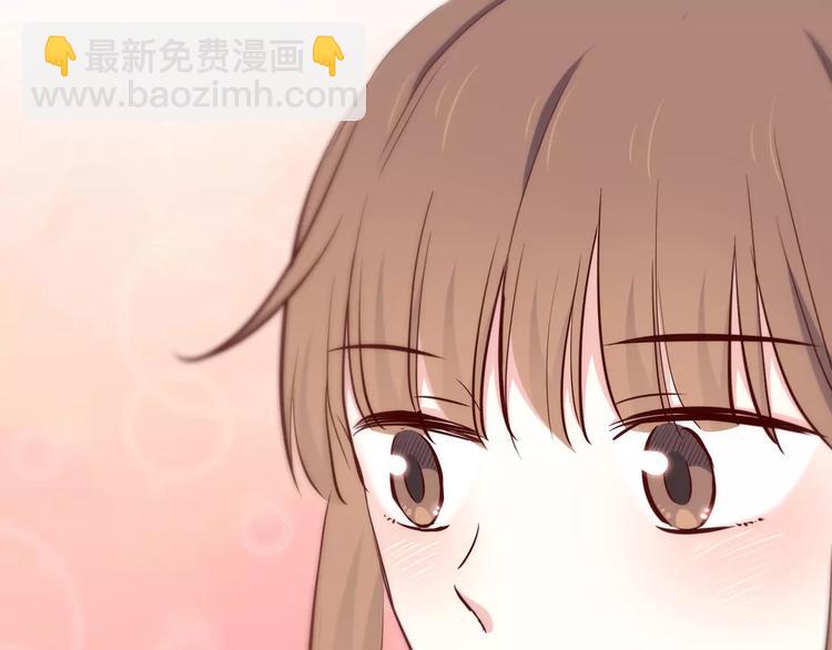 合法同居 - 第115話 拉手(1/2) - 6