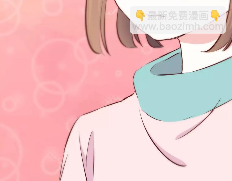 合法同居 - 第115話 拉手(1/2) - 7