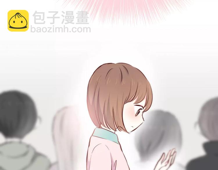 合法同居 - 第115話 拉手(1/2) - 4