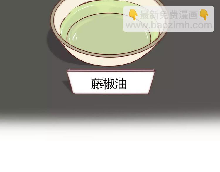 合法同居 - 第115話 拉手(2/2) - 6