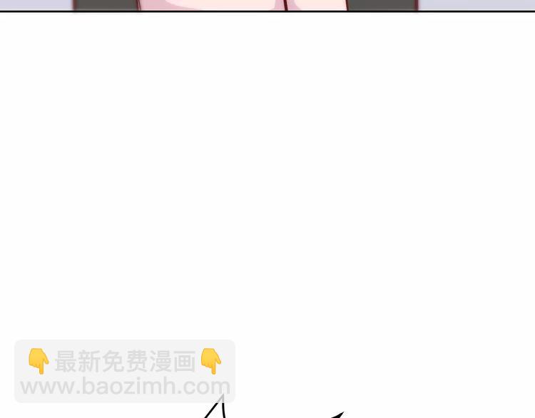 合法同居 - 第115話 拉手(2/2) - 3