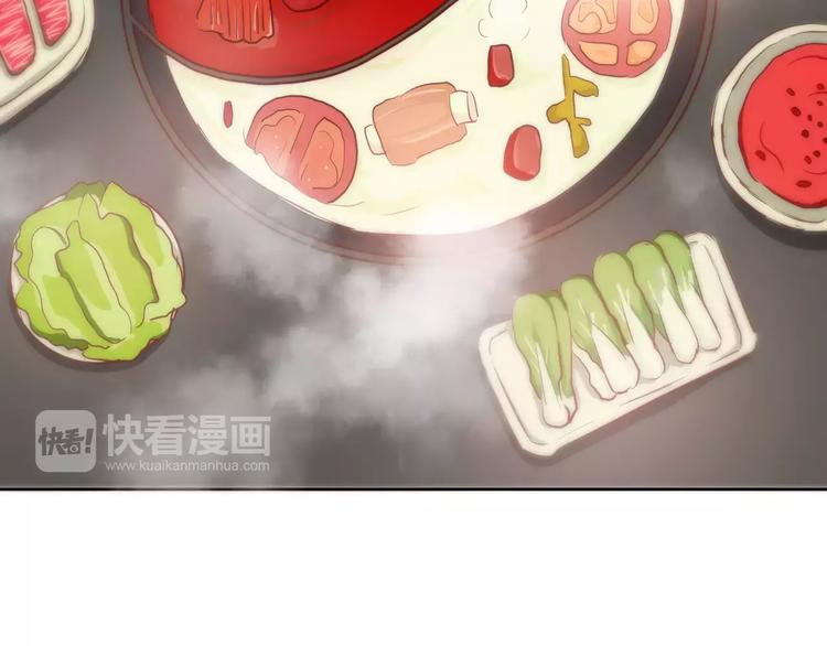 合法同居 - 第115話 拉手(2/2) - 5