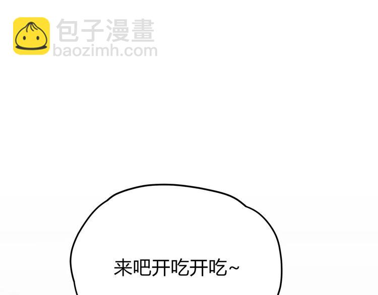 合法同居 - 第115話 拉手(2/2) - 6