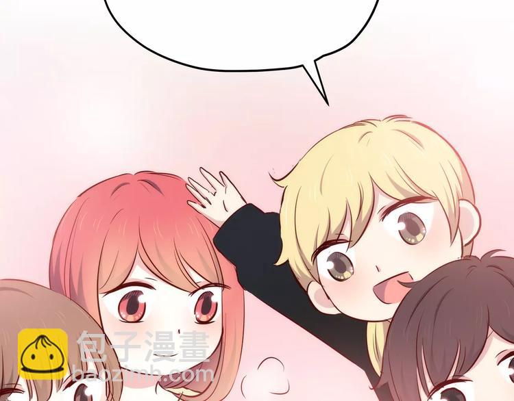 合法同居 - 第115話 拉手(2/2) - 1