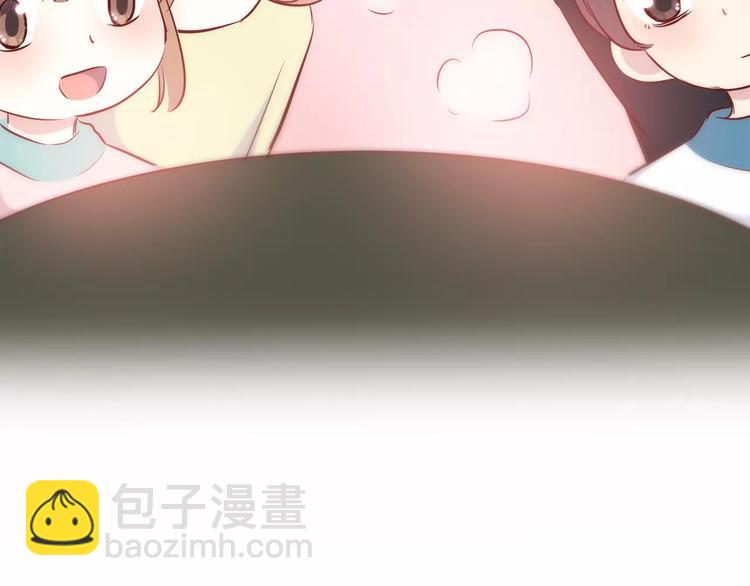 合法同居 - 第115話 拉手(2/2) - 2