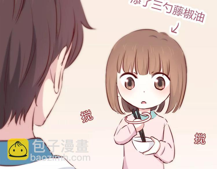 合法同居 - 第115話 拉手(2/2) - 3