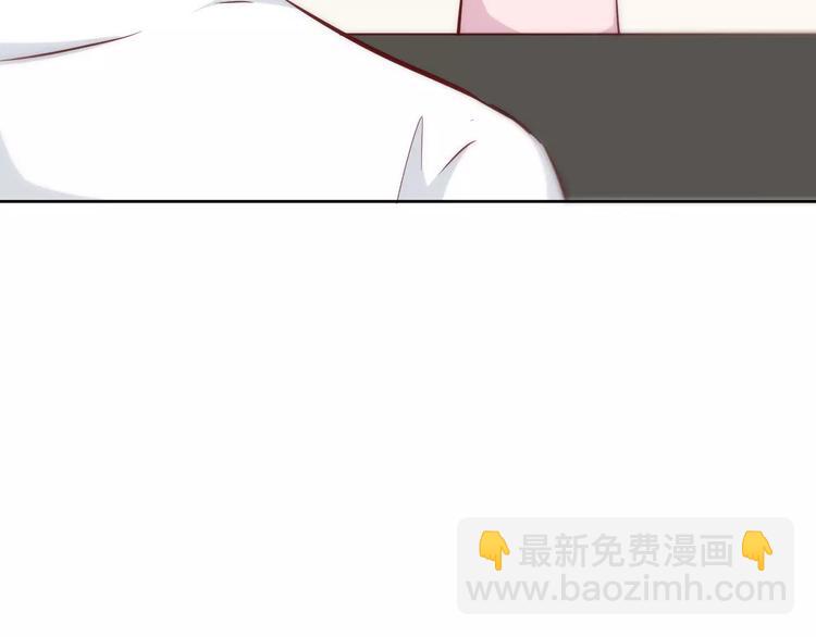 合法同居 - 第115話 拉手(2/2) - 4