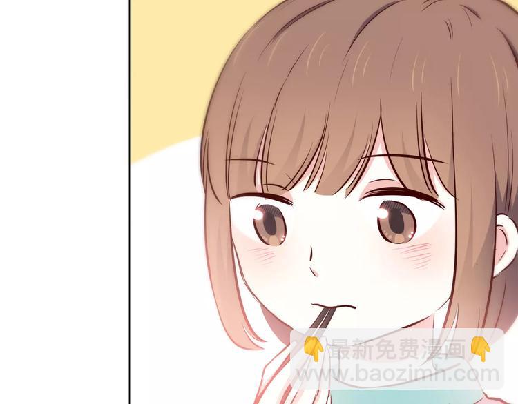 合法同居 - 第115話 拉手(2/2) - 6