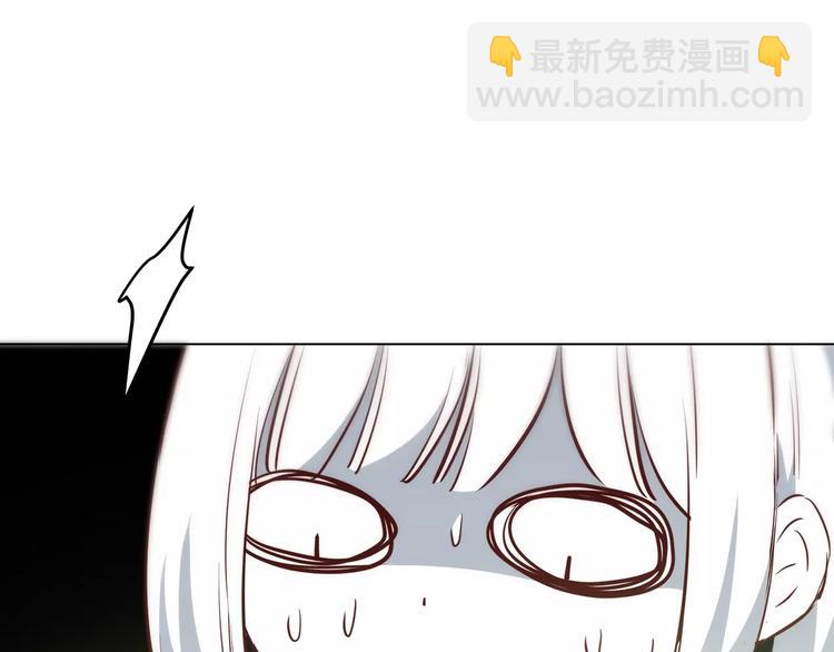 合法同居 - 第115話 拉手(2/2) - 2