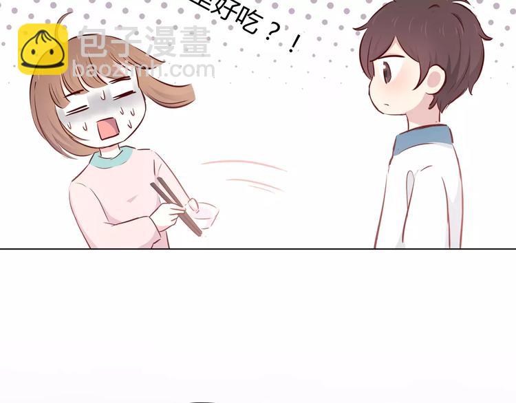 合法同居 - 第115話 拉手(2/2) - 5