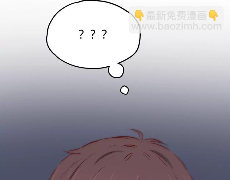 合法同居 - 第115話 拉手(2/2) - 6