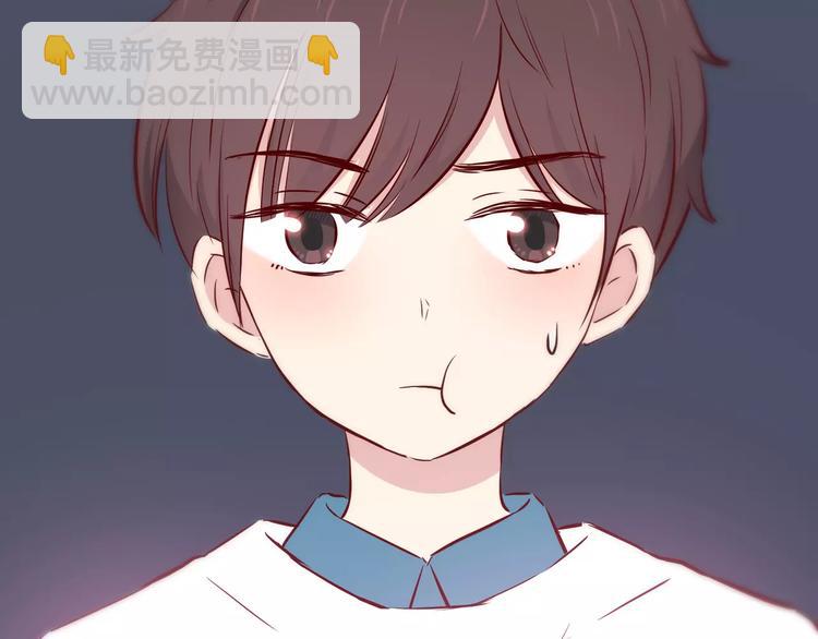 合法同居 - 第115話 拉手(2/2) - 1