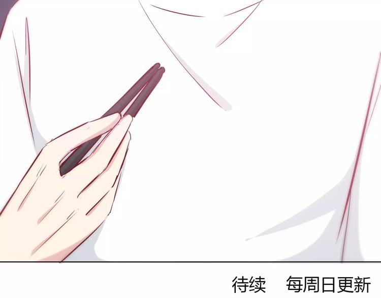 合法同居 - 第115話 拉手(2/2) - 2