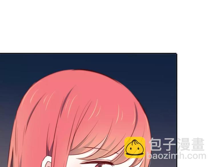 合法同居 - 第117話 他的溫柔(1/2) - 3