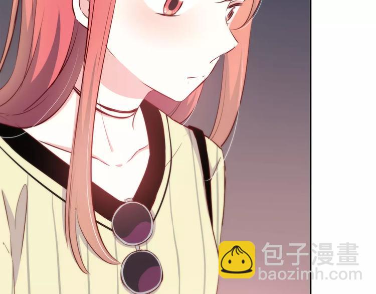 合法同居 - 第117話 他的溫柔(1/2) - 4