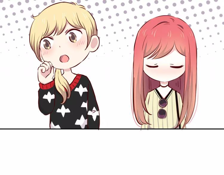 合法同居 - 第117話 他的溫柔(1/2) - 7