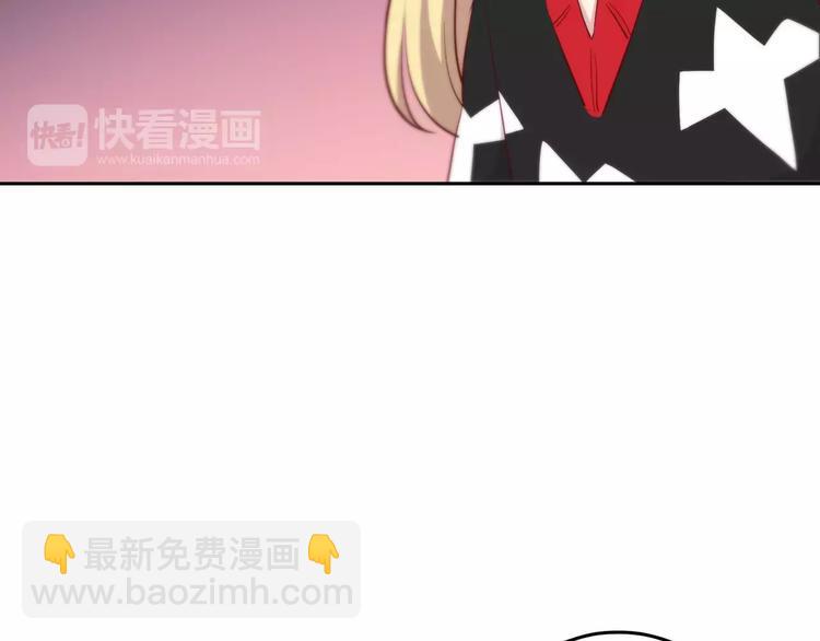 合法同居 - 第117話 他的溫柔(1/2) - 3