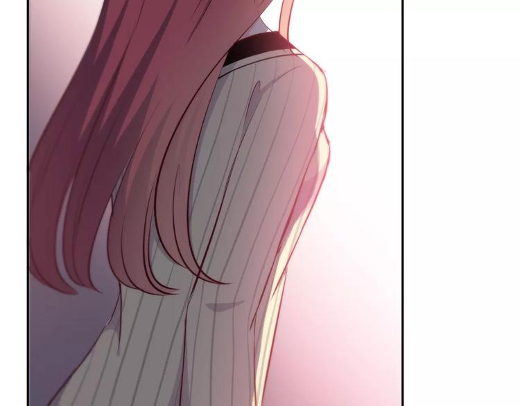 合法同居 - 第117話 他的溫柔(1/2) - 5