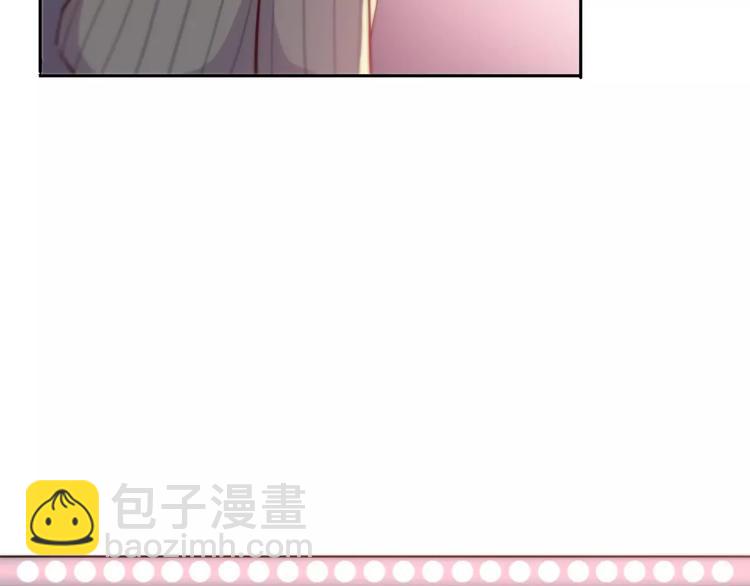 合法同居 - 第117話 他的溫柔(1/2) - 6