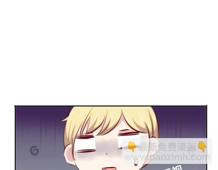 合法同居 - 第117話 他的溫柔(1/2) - 1