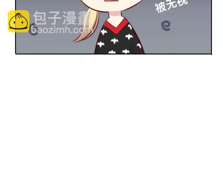 合法同居 - 第117話 他的溫柔(1/2) - 2