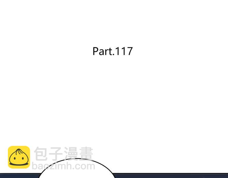 合法同居 - 第117話 他的溫柔(1/2) - 3