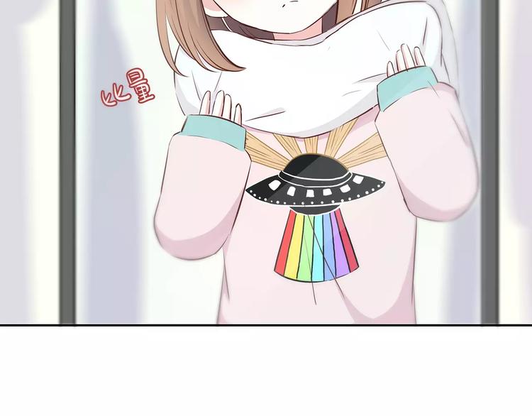 合法同居 - 第117話 他的溫柔(1/2) - 7