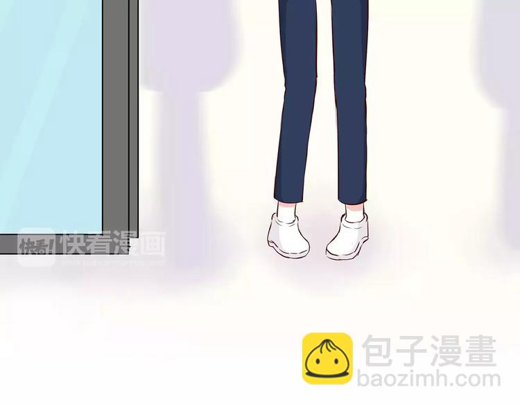 合法同居 - 第117話 他的溫柔(1/2) - 2