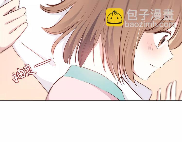 合法同居 - 第117話 他的溫柔(1/2) - 4