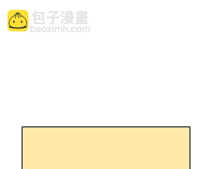 合法同居 - 第117話 他的溫柔(1/2) - 5