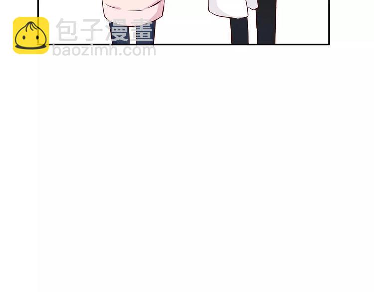 合法同居 - 第117話 他的溫柔(1/2) - 7