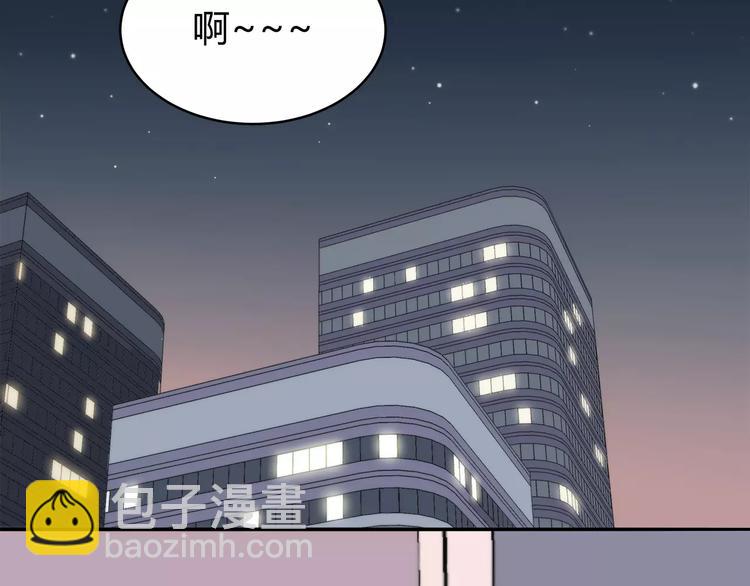 合法同居 - 第117話 他的溫柔(1/2) - 4