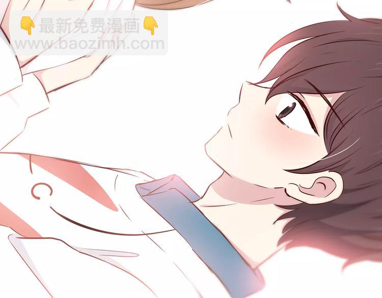 合法同居 - 第117話 他的溫柔(1/2) - 3