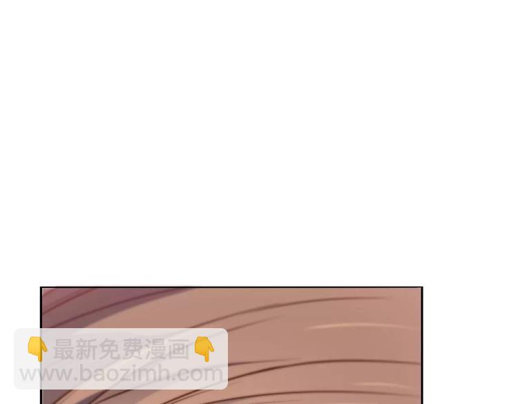 合法同居 - 第117話 他的溫柔(1/2) - 5