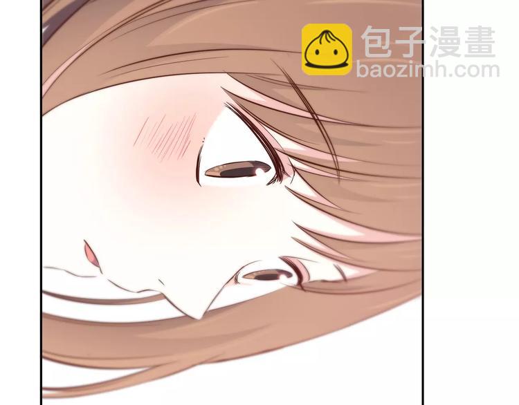 合法同居 - 第117話 他的溫柔(1/2) - 6