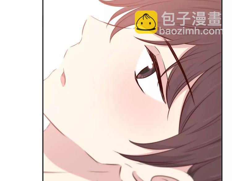 合法同居 - 第117話 他的溫柔(1/2) - 1