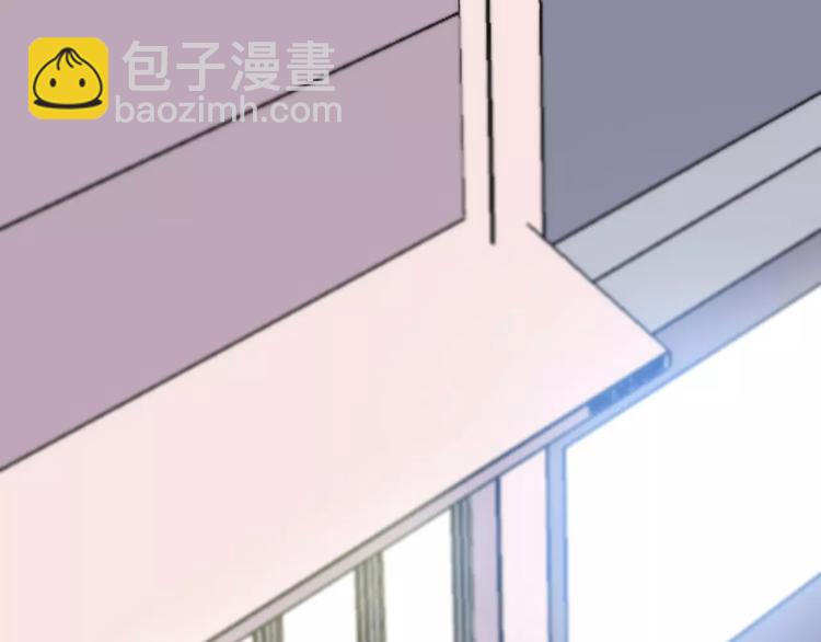 合法同居 - 第117話 他的溫柔(1/2) - 5