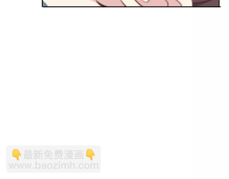 合法同居 - 第117話 他的溫柔(1/2) - 2