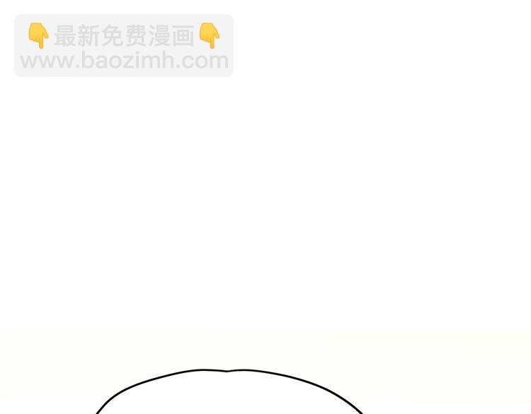 合法同居 - 第117話 他的溫柔(2/2) - 1