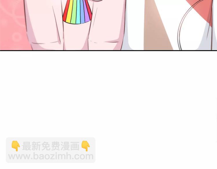 合法同居 - 第117話 他的溫柔(2/2) - 4