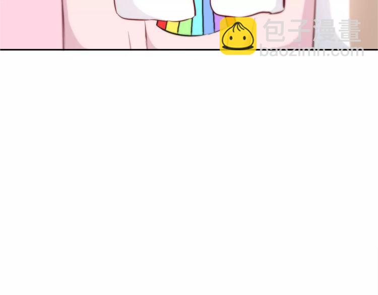 合法同居 - 第117話 他的溫柔(2/2) - 1