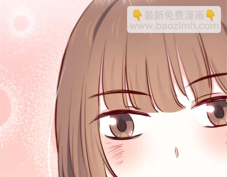 合法同居 - 第117話 他的溫柔(2/2) - 3